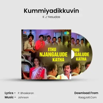 Kummiyadikkuvin MP3 Song by K J Yesudas Cover