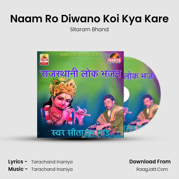 Naam Ro Diwano Koi Kya Kare mp3 song