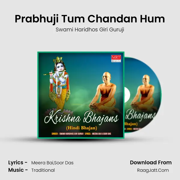 Prabhuji Tum Chandan Hum MP3 Song by Swami Haridhos Giri Guruji Cover