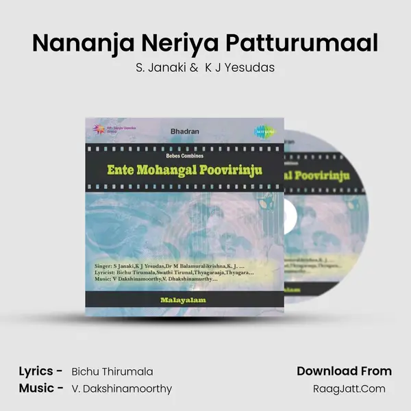 Nananja Neriya Patturumaal MP3 Song by S. Janaki Cover