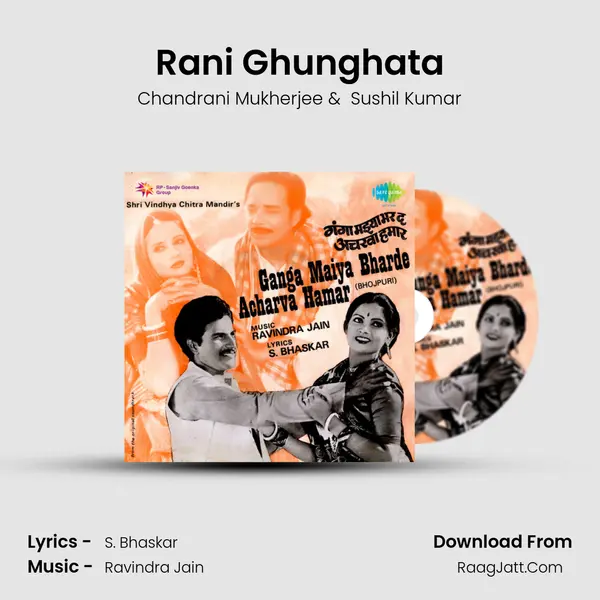 Rani Ghunghata MP3 Song by Chandrani Mukherjee Cover