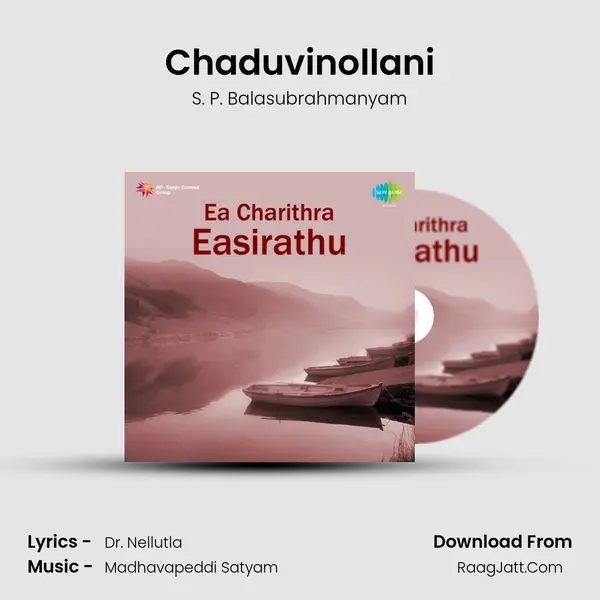 Chaduvinollani MP3 Song by S. P. Balasubrahmanyam Cover
