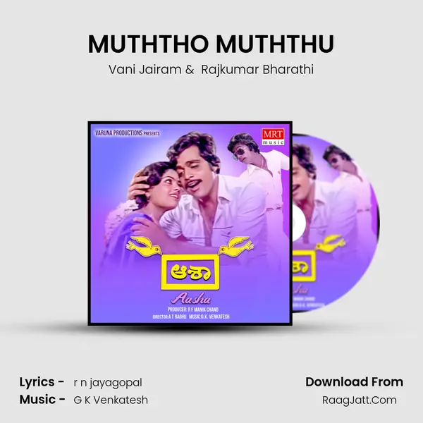 MUTHTHO MUTHTHU MP3 Song by Vani Jairam Cover