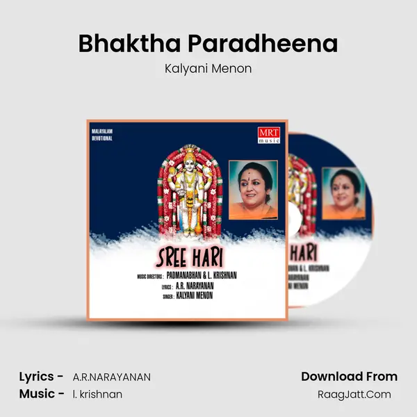 Bhaktha Paradheena MP3 Song by Kalyani Menon Cover