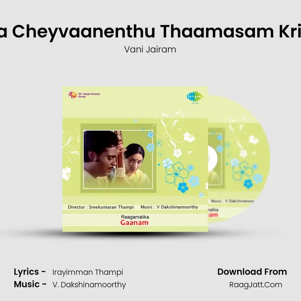 Karuna Cheyvaanenthu Thaamasam Krishnaa MP3 Song by Vani Jairam Cover