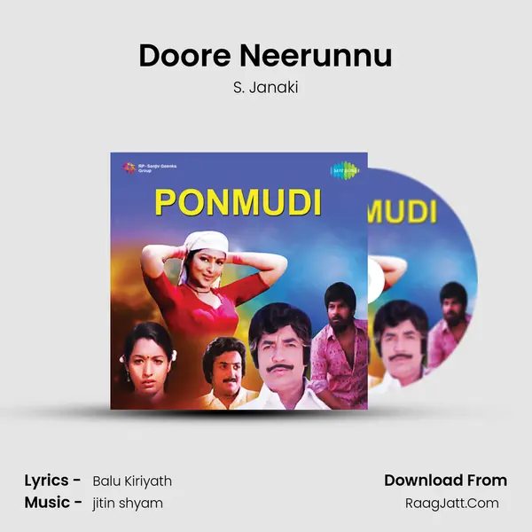 Doore Neerunnu MP3 Song by S. Janaki Cover