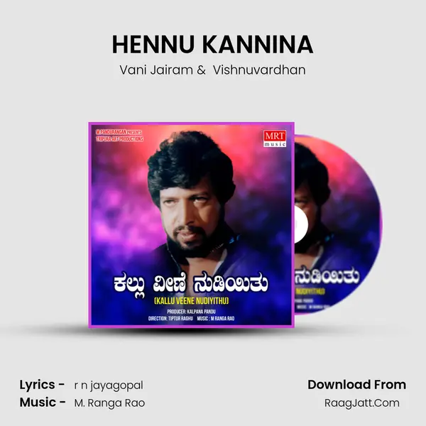 HENNU KANNINA MP3 Song by Vani Jairam Cover