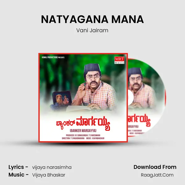 NATYAGANA MANA MP3 Song by Vani Jairam Cover