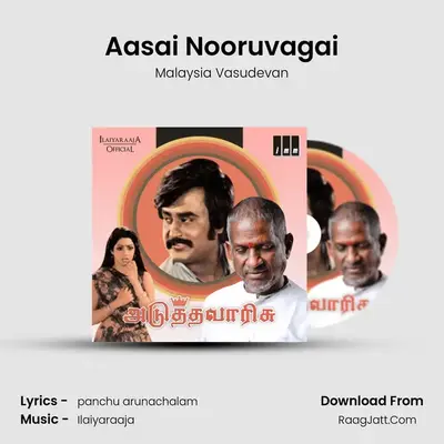 Aasai Nooruvagai MP3 Song by Malaysia Vasudevan Cover