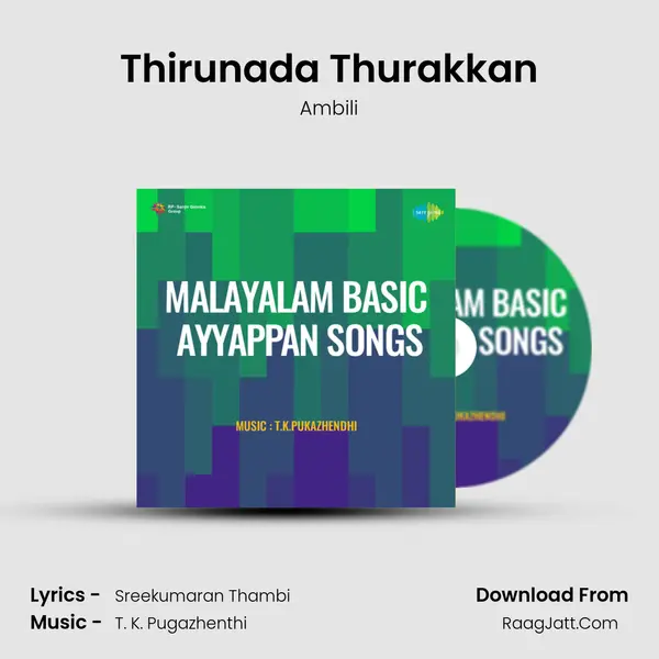 Thirunada Thurakkan MP3 Song by Ambili Cover