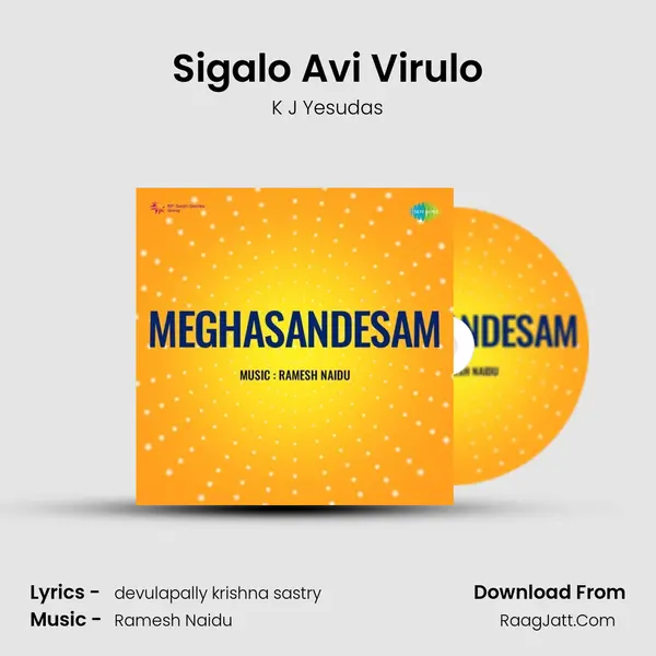 Sigalo Avi Virulo MP3 Song by K J Yesudas Cover