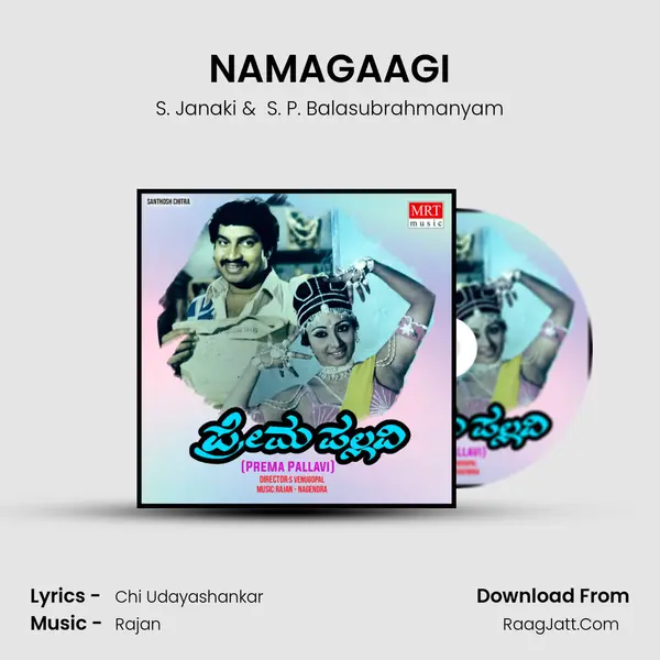 NAMAGAAGI MP3 Song by S. Janaki Cover