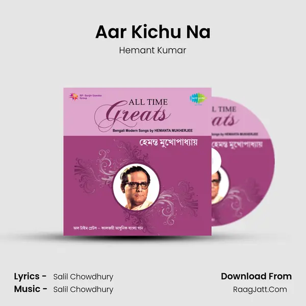 Aar Kichu Na MP3 Song by Hemant Kumar Cover
