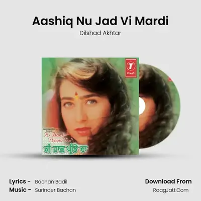 Aashiq Nu Jad Vi Mardi MP3 Song by Dilshad Akhtar Cover