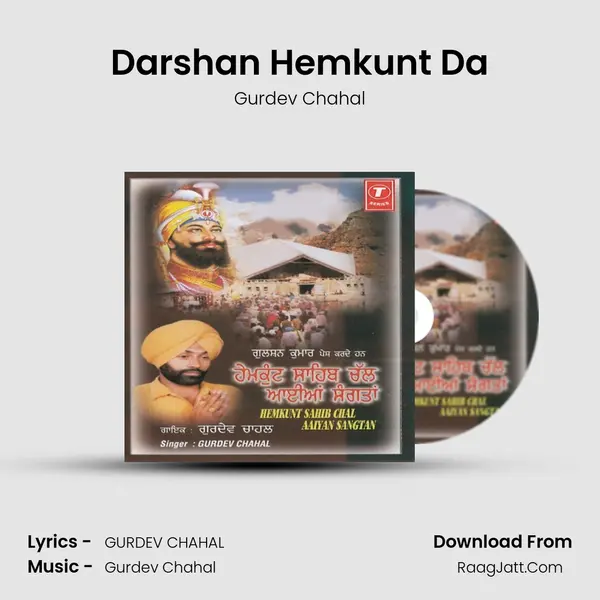 Darshan Hemkunt Da MP3 Song by Gurdev Chahal Cover