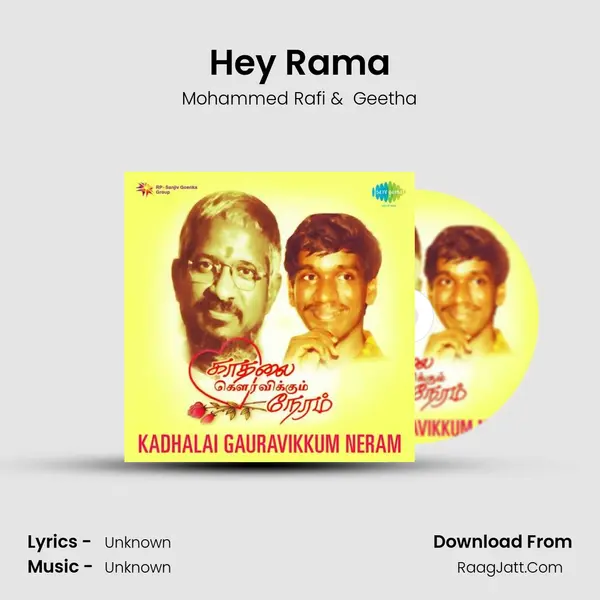 Hey Rama MP3 Song by Mohammed Rafi Cover