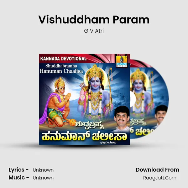 Vishuddham Param MP3 Song by G V Atri Cover