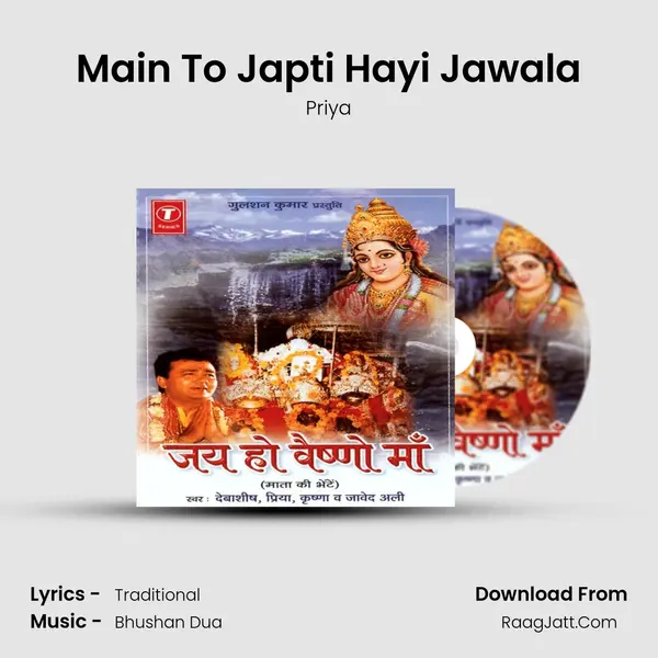 Main To Japti Hayi Jawala MP3 Song by Priya Cover