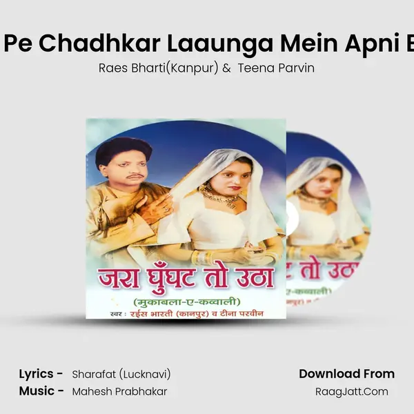 Ghodi Pe Chadhkar Laaunga Mein Apni Baarat MP3 Song by Raes Bharti(Kanpur) Cover