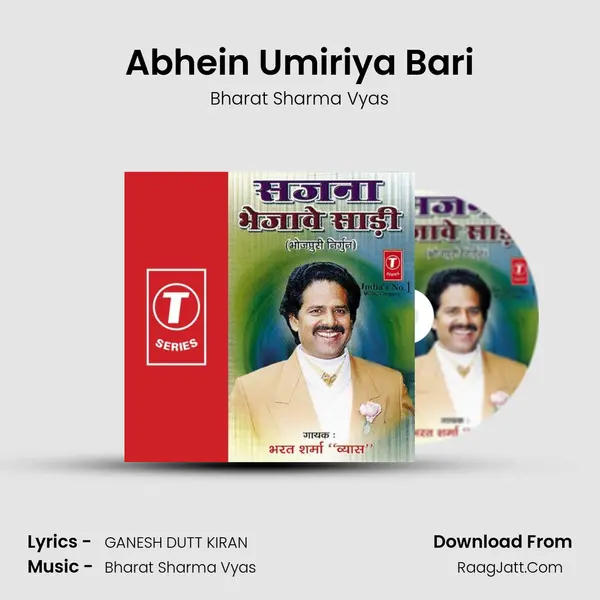 Abhein Umiriya Bari MP3 Song by Bharat Sharma Vyas Cover