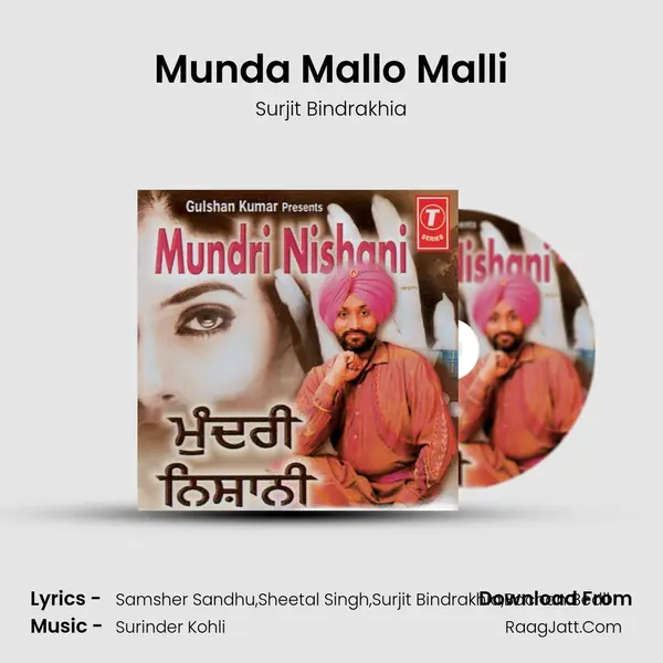Munda Mallo Malli MP3 Song by Surjit Bindrakhia Cover