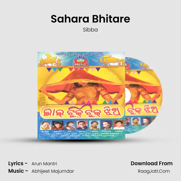 Sahara Bhitare MP3 Song by Sibba Cover
