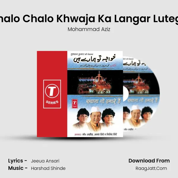 Chalo Chalo Khwaja Ka Langar Lutega MP3 Song by Mohammad Aziz Cover