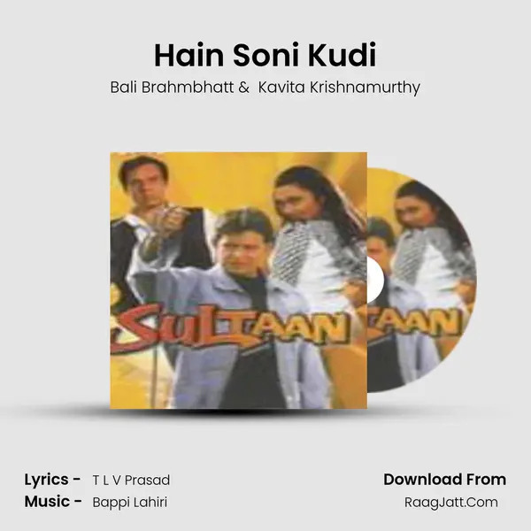 Hain Soni Kudi MP3 Song by Bali Brahmbhatt Cover