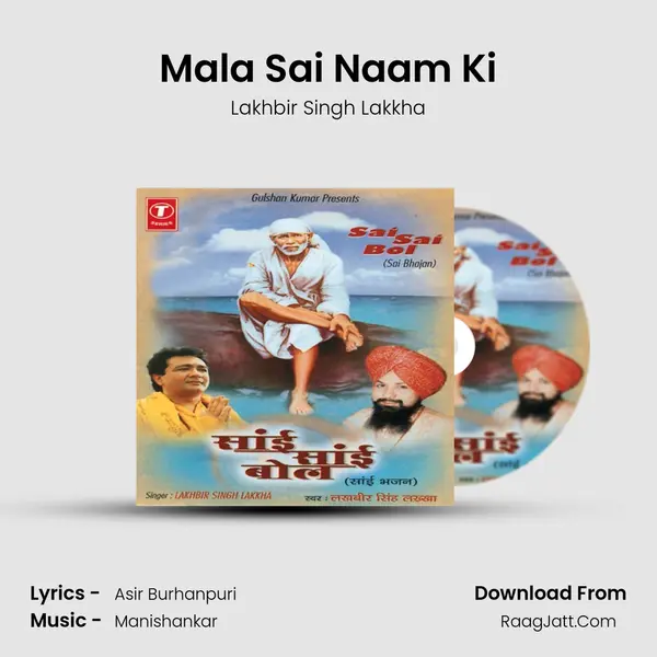 Mala Sai Naam Ki MP3 Song by Lakhbir Singh Lakkha Cover
