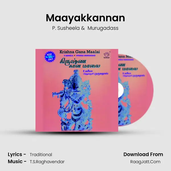 Maayakkannan MP3 Song by P. Susheela Cover