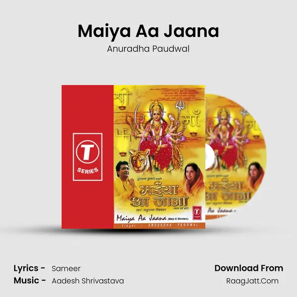 Maiya Aa Jaana MP3 Song by Anuradha Paudwal Cover