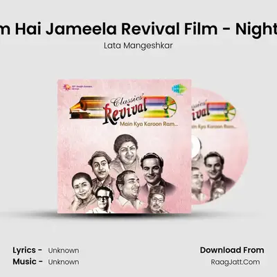Mera Naam Hai Jameela Revival Film - Night In London MP3 Song by Lata Mangeshkar Cover