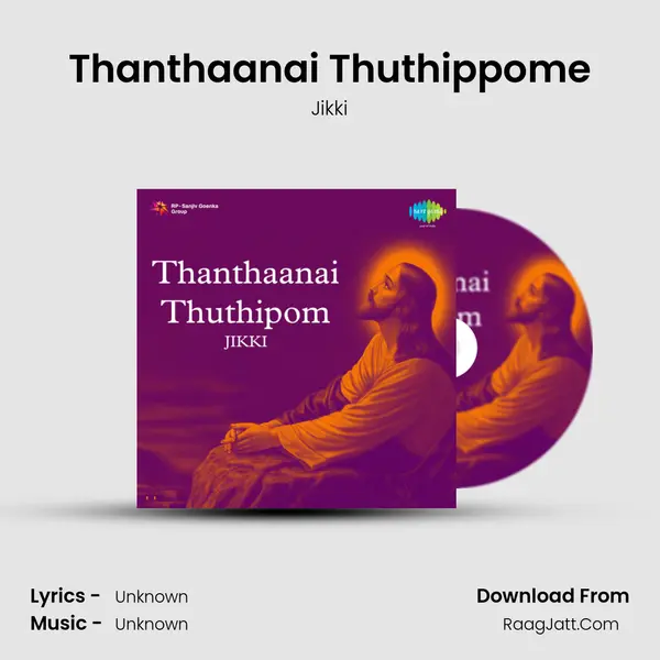 Thanthaanai Thuthippome Cover