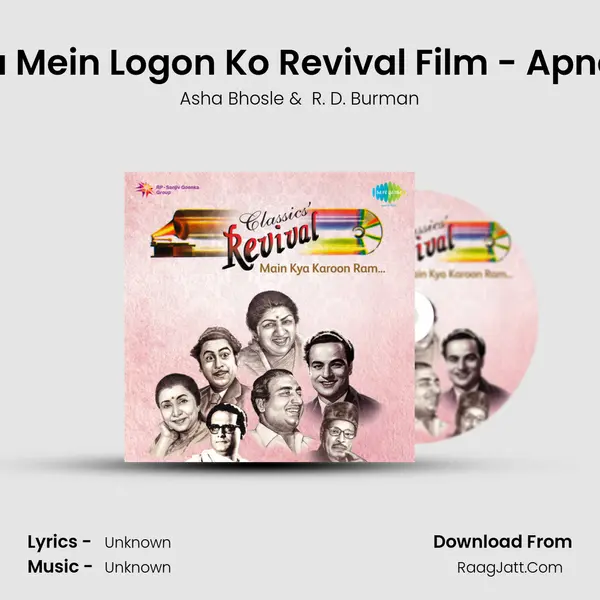 Duniya Mein Logon Ko Revival Film - Apna Desh MP3 Song by Asha Bhosle Cover