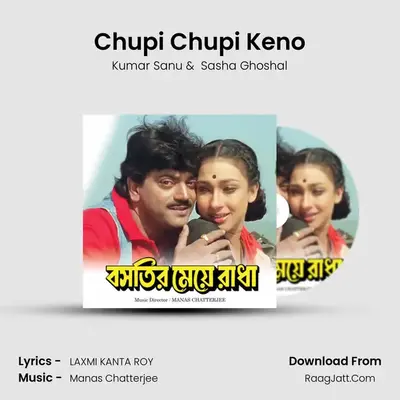 Chupi Chupi Keno MP3 Song by Kumar Sanu Cover