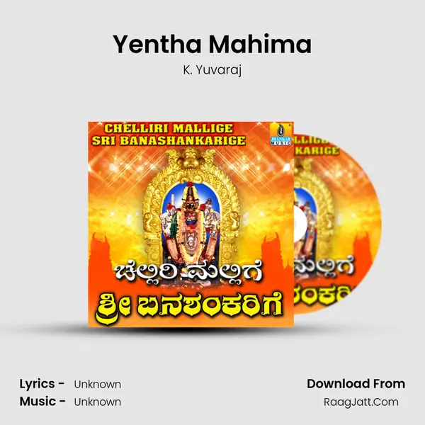 Yentha Mahima MP3 Song by K. Yuvaraj Cover