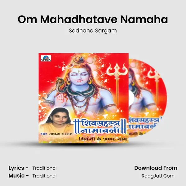 Om Mahadhatave Namaha MP3 Song by Sadhana Sargam Cover
