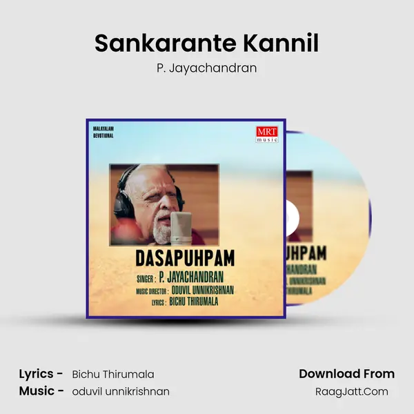 Sankarante Kannil MP3 Song by P. Jayachandran Cover