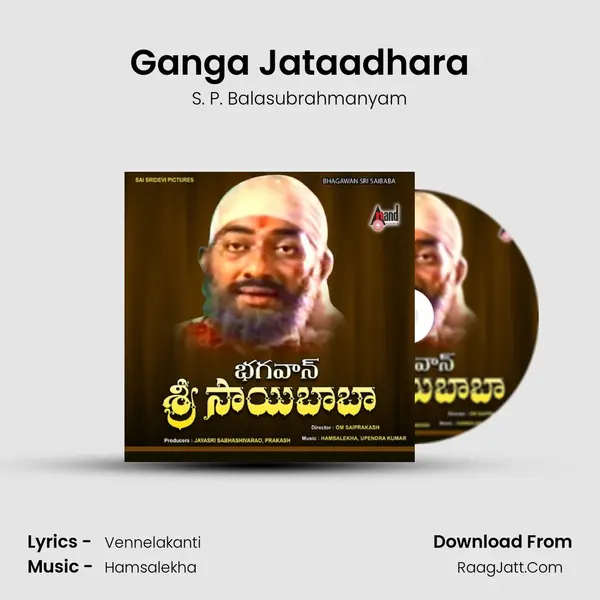 Ganga Jataadhara MP3 Song by S. P. Balasubrahmanyam Cover