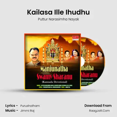 Kailasa Ille Ihudhu MP3 Song by Puttur Narasimha Nayak Cover