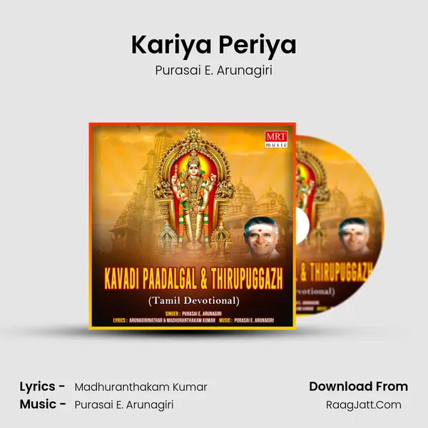 Kariya Periya MP3 Song by Purasai E. Arunagiri Cover
