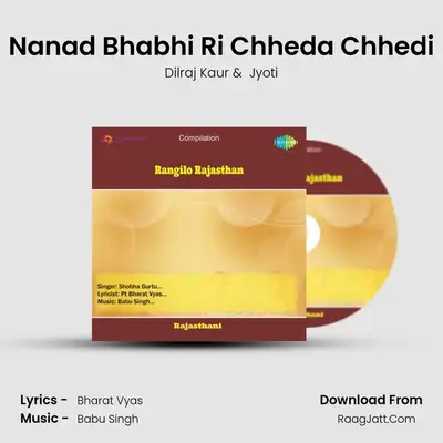 Nanad Bhabhi Ri Chheda Chhedi MP3 Song by Dilraj Kaur Cover