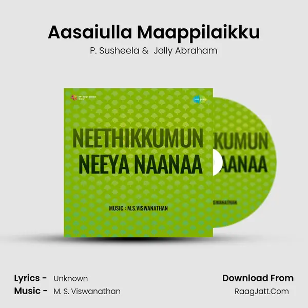 Aasaiulla Maappilaikku MP3 Song by P. Susheela Cover