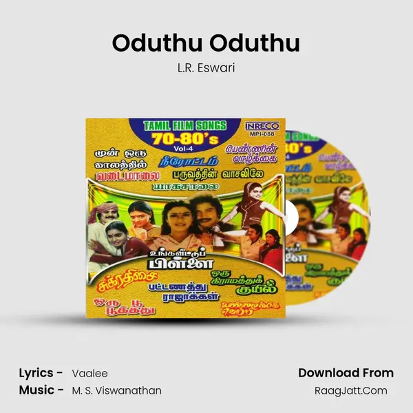 Oduthu Oduthu MP3 Song by L.R. Eswari Cover