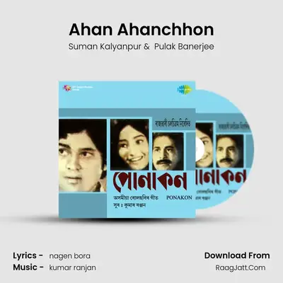 Ahan Ahanchhon MP3 Song by Suman Kalyanpur Cover