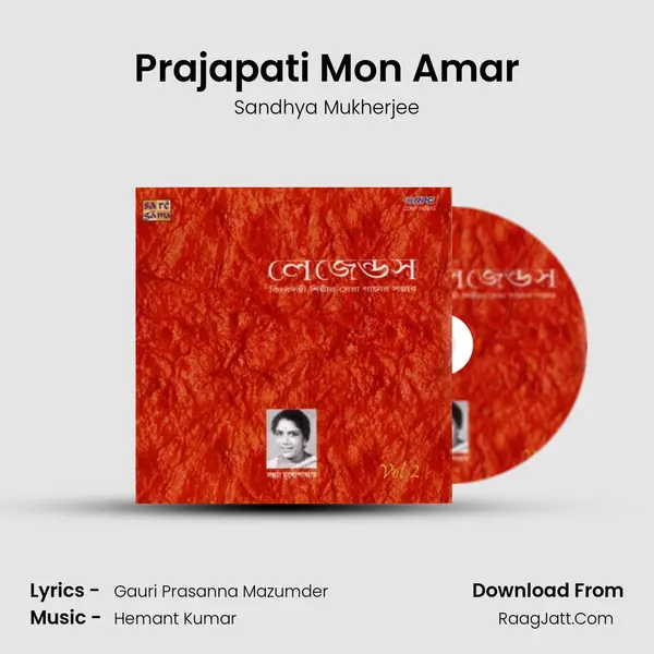 Prajapati Mon Amar MP3 Song by Sandhya Mukherjee Cover
