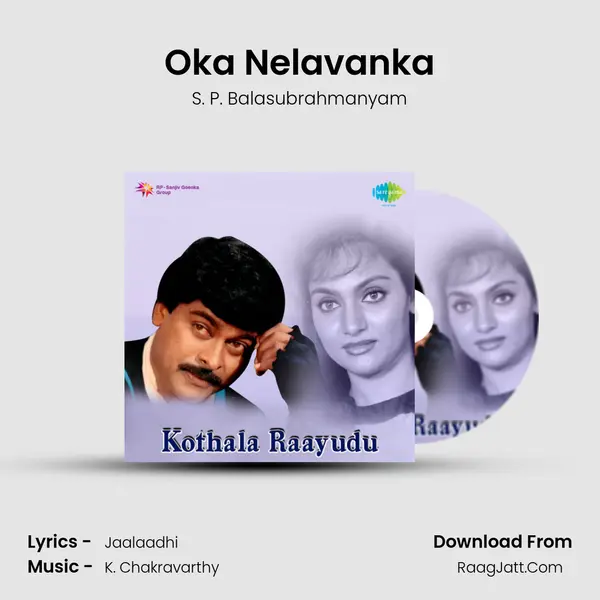 Oka Nelavanka MP3 Song by S. P. Balasubrahmanyam Cover