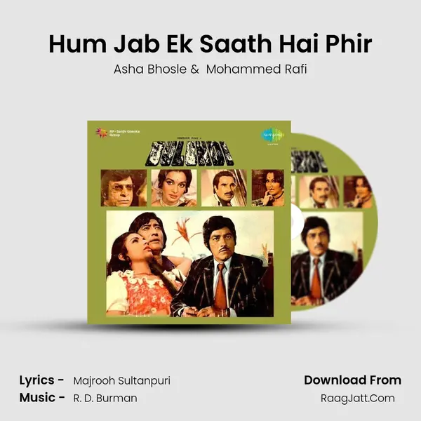 Hum Jab Ek Saath Hai Phir MP3 Song by Asha Bhosle Cover