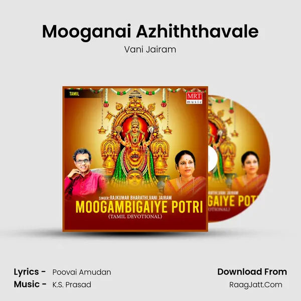 Mooganai Azhiththavale MP3 Song by Vani Jairam Cover