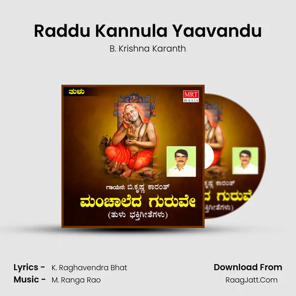 Raddu Kannula Yaavandu MP3 Song by B. Krishna Karanth Cover